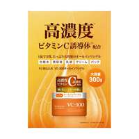 PJ BELLUS VC300 維他命C全效保濕凝膠 300g｜日本品牌・日本直送