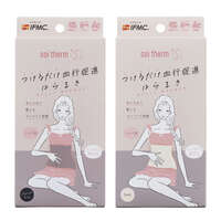 蠶絲棉保暖肚圍 溫活腹卷 男女適用 Soi Therm｜Soi Therm はらまき