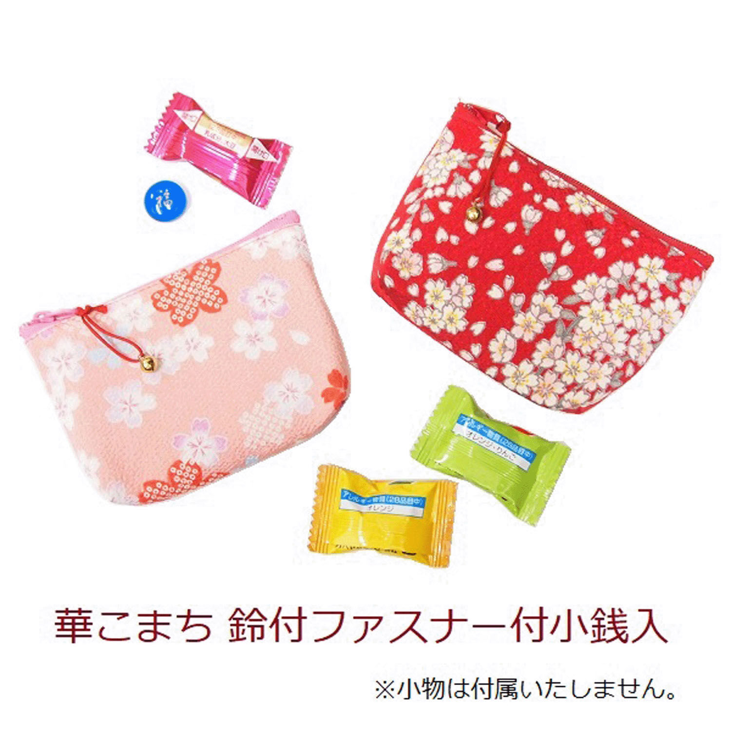 華こまち 鈴鐺拉鍊零錢包 掌心尺寸 7×11cm 日本製 花色隨機|華こまち 鈴付ファスナー付小銭入(色柄込)