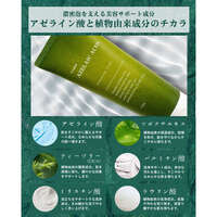 壬二酸洗面乳 CICA積雪草 茶樹 濃密泡 150g｜アゼライン酸洗顔フォーム
