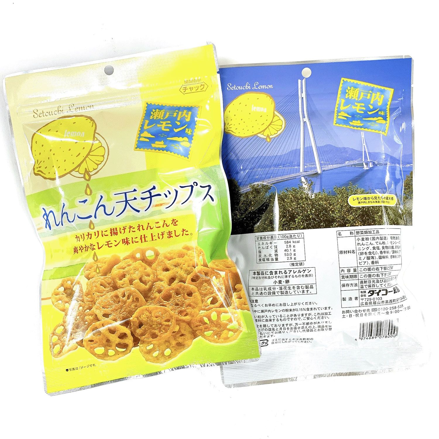 蓮藕天婦羅 瀬戸內檸檬風味