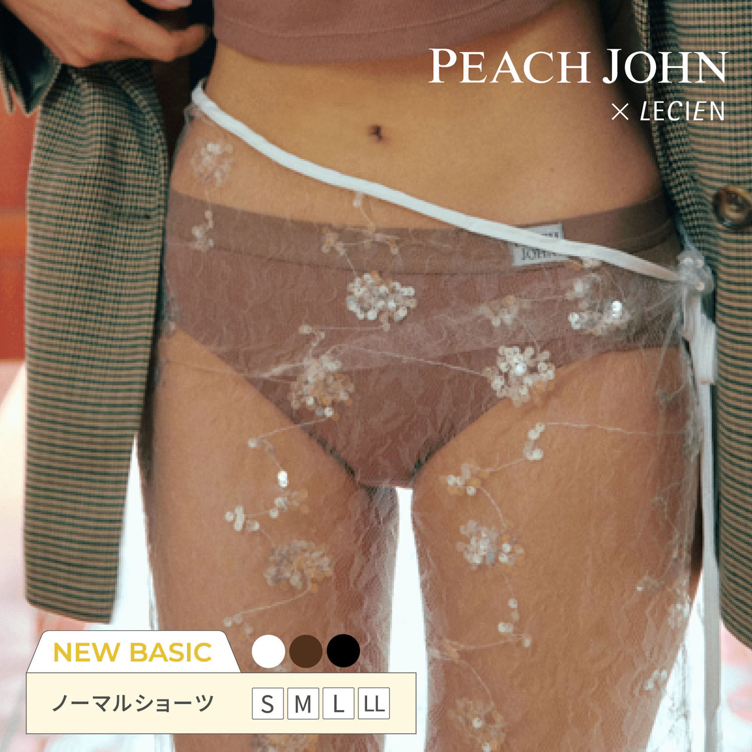 PEACH JOHN×LECIEN 棉混細羅紋內褲｜日系穿搭・日本直送