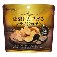 燻製松露香煎薯片｜燻製トリュフ香るフライドポテト