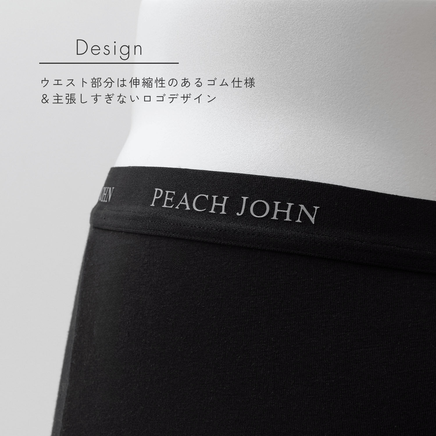 PEACH JOHN×LECIEN 男性平角褲｜日系穿搭・日本直送