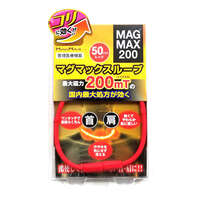 矽膠磁石項鍊 50cm 內含6顆磁石 紅色 日本製｜マグマックスループ 50cm
