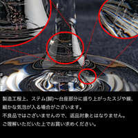 RIEDEL Ouverture 水晶玻璃香檳杯 2入對杯 260ml｜リーデル オヴァチュア シャンパーニュペア