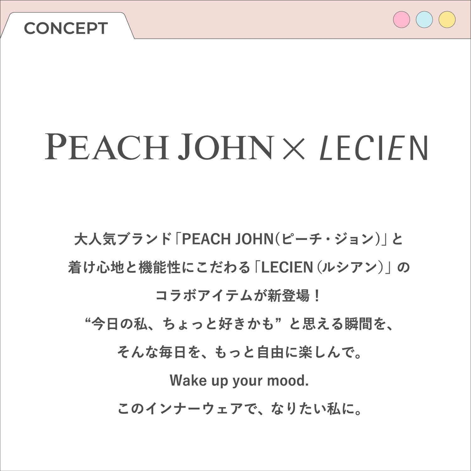 PEACH JOHN×LECIEN 2WAY棉混羅紋管頂｜日系穿搭・日本直送