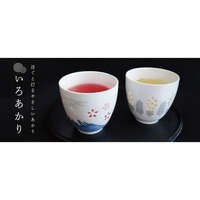 螢手透雕瓷湯杯 花卉圖案 薰衣草・銀蓮花・金合歡 200ml｜いろあかり 湯呑