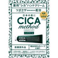 CICA積雪草舒緩保濕護手霜 30g 醫藥部外品 COGIT｜CICAメソッドハンドクリーム