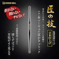 【匠之技】鈦金屬雙頭耳扒 螺旋＋匙型 黑色 單支｜匠の技 チタン製ツーウェイ耳かきブラック
