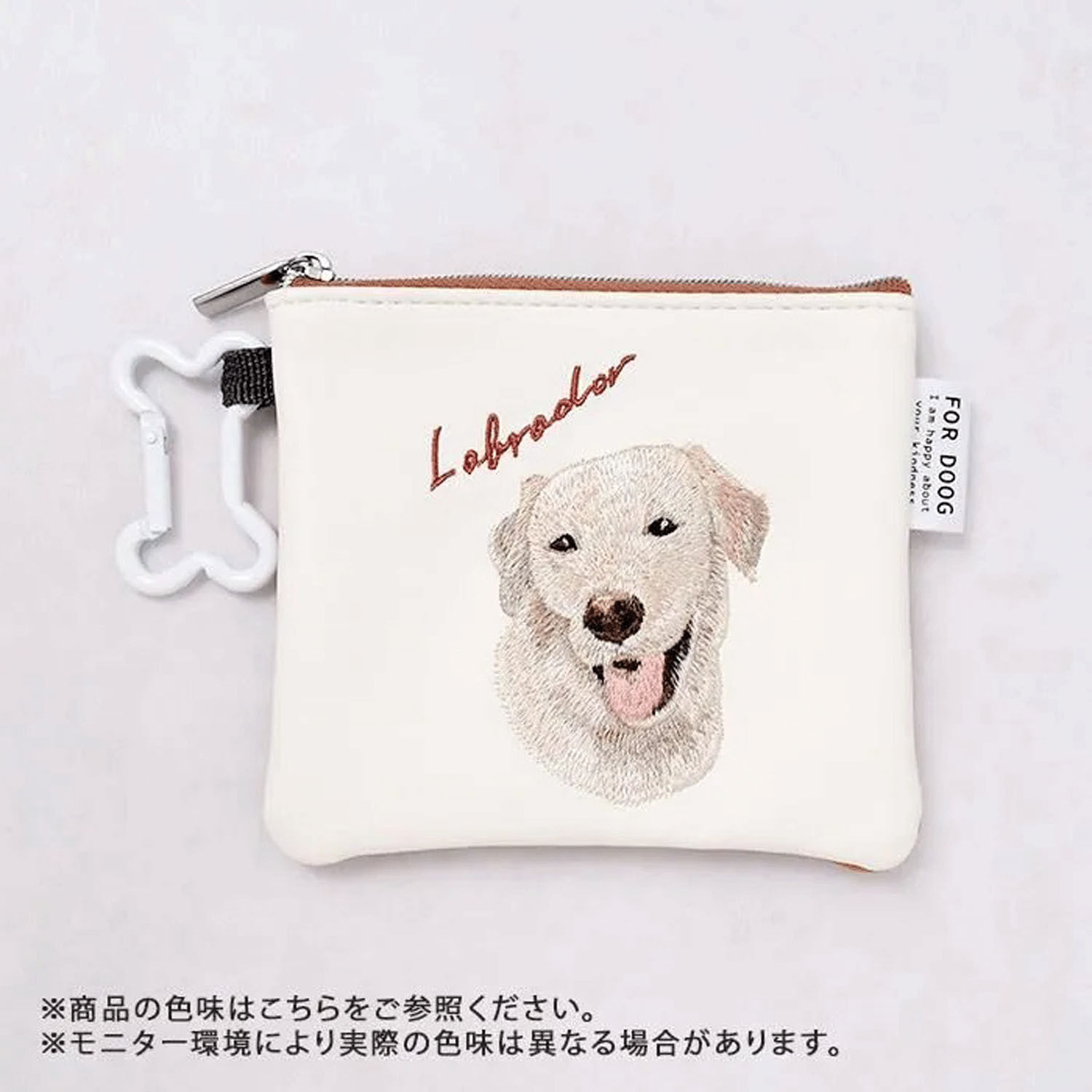 狗狗刺繡迷你扁收納包 骨頭登山扣 合成皮 12×10cm 15款｜DOG CHARITY ミニフラットポーチ