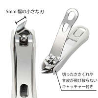 【匠之技】倒刺甘皮剪 白色 單支｜さかむけ切りホワイト