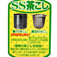 波佐見燒 Majolica 瓷茶壺 550cc 圓筒不鏽鋼濾網 可洗碗機｜マジョリカ ポットスーパーステンレス茶こし