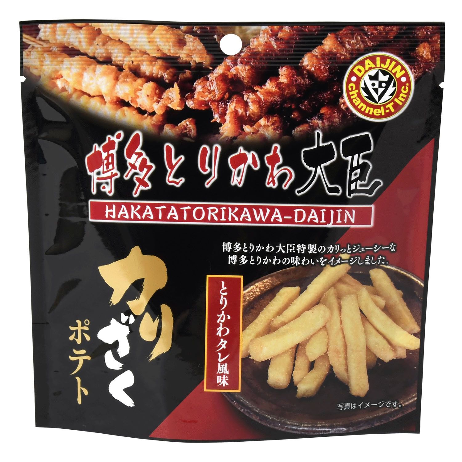 博多雞皮口味脆薯片