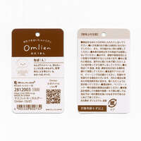 Omlien 絨毛玩偶鑰匙圈 四款 金屬圈｜マスコットキーホルダー Omlien