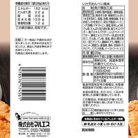 酥脆魷魚天婦羅餅 明太子煎餅風味 28g｜いか天 めんべい風味