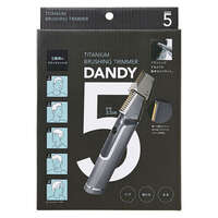 鈦金身體美體修毛器 Dandy5 USB-C充電 男士除毛 COGIT｜チタンブラッシングトリマー ダンディー5