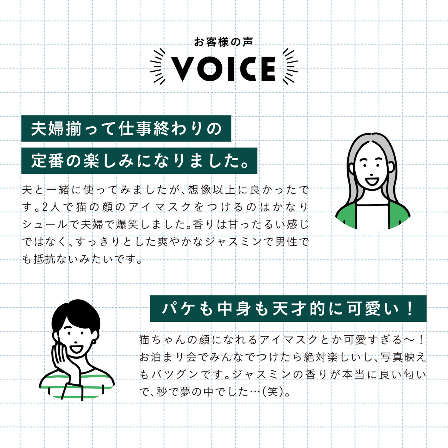 munya 貓咪造型溫熱眼罩 單片裝 洋甘菊／天竺葵／茉莉香氣｜munya すやすやニャイト ホットアイマスク 1枚入り