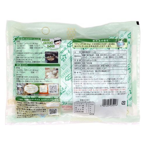 昆布柴魚高湯棒 4g×50入｜日本風味・日本直送