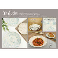 Fikalycka 貓咪花紋咖哩義大利麵深盤 21cm 日本製｜Fikalycka リムカレー＆パスタ