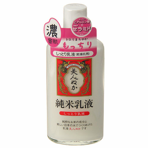 美人ぬか 米糠神經醯胺保濕乳液 乾燥肌用 濃潤質地 130ml|美人ぬか 純米乳液 (しっとり乳液)