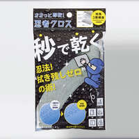 日本PVA速乾抹布 忍者布超吸水擦拭巾30×30cm COGIT｜コジット ささっと即乾！忍者クロス
