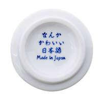 美濃燒 可愛日文詞彙壽司茶杯 270ml 粉紅水藍兩色 日本製｜なんかかわいい日本語 寿司湯呑み
