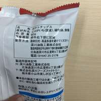 日本深川油脂無添加薯片原味安心零食｜無添加ポテトチップス