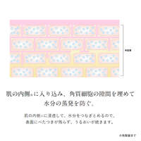 naturie 薏仁滲透乳液 不黏膩保濕 230ml｜ナチュリエ ハトムギ浸透乳液