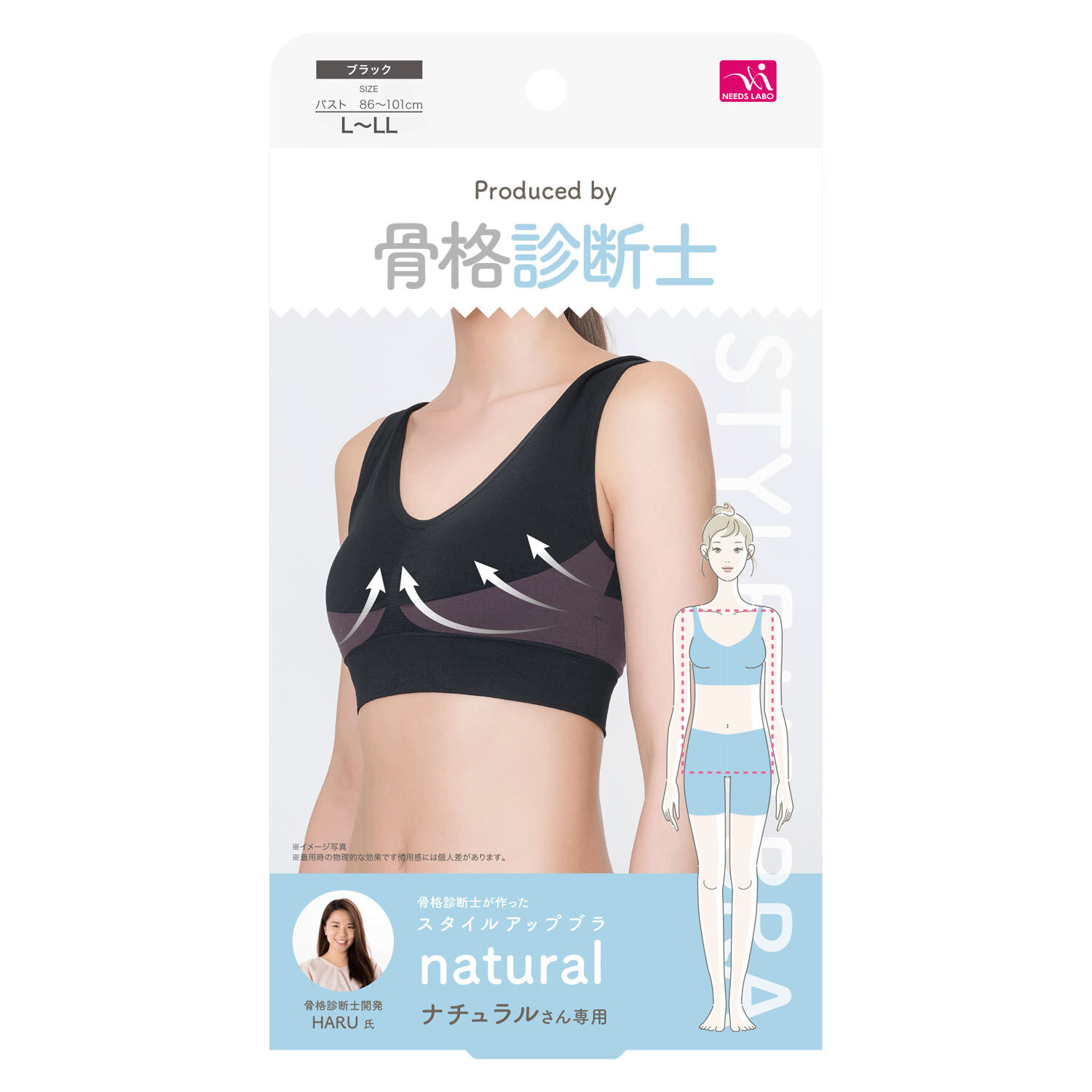 日本企劃女性內衣 自然色 側邊加高剪裁 M-L／L-LL｜骨格診断士が作ったスタイルアップブラ ナチュラル