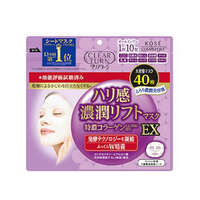 CLEAR TURN 膠原蛋白濃潤緊緻感面膜 三層厚棉片 大容量 日本製 40片｜クリアターン ハリ感濃潤リフトマスク EX