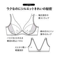 寬版肩帶減壓 無鋼圈胸罩 薄款包覆 輕盈無束縛｜肩の負担解決ブラM～LL