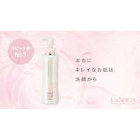 無油卸妝凝膠 日本天然湧泉水 美容沙龍愛用 200ml｜LS クレンジングゲル 200mL