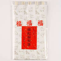 箸勝本店 十二生肖祝箸五雙入 約24cm 一年四季喜慶筷｜縁起福祝箸十二支5膳