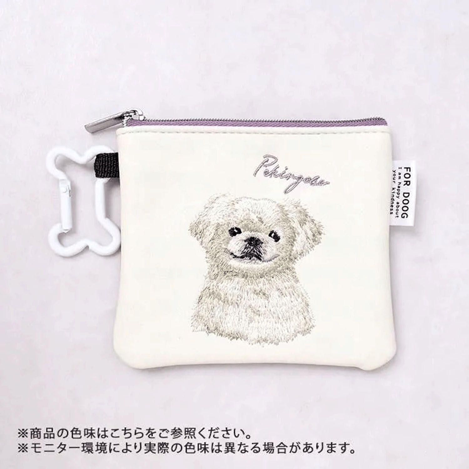 狗狗刺繡迷你扁收納包 骨頭登山扣 合成皮 12×10cm 15款｜DOG CHARITY ミニフラットポーチ