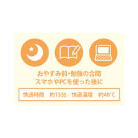 單片裝蒸氣溫熱眼罩 白茶／草本木質／柑橘／白麝香 四款香氣｜とろむアイマスク 分包タイプ