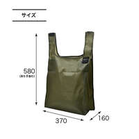 自助結帳磁吸購物袋 提把磁鐵吸附 灰／卡其／海軍藍 3色｜PITA マグネット付きエコバッグ