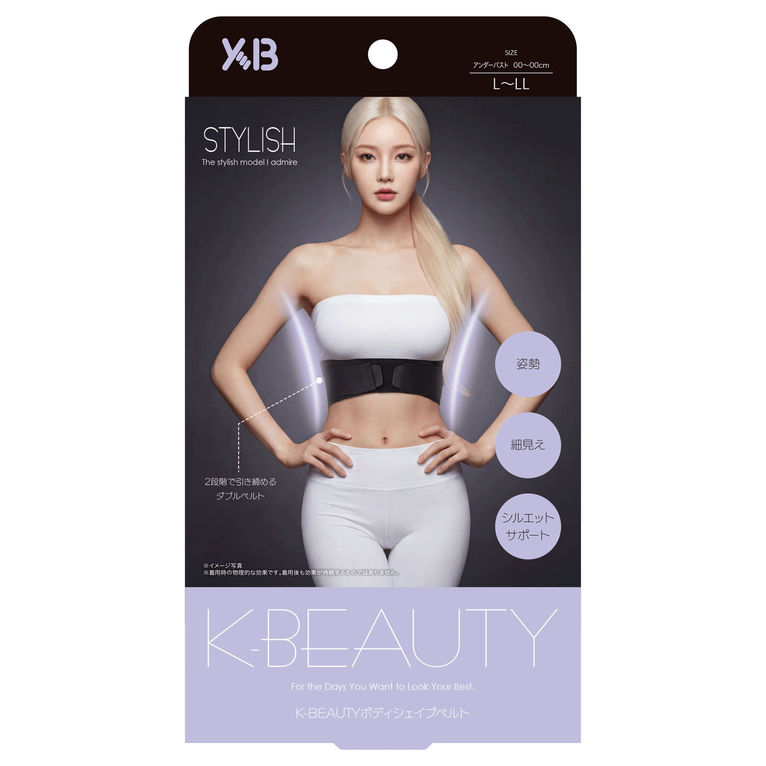 K-BEAUTY 兩段式調節肋骨圍束帶 M-L／L-LL｜K－BEAUTYボディシェイプベルト