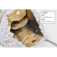 蓬蓬毛毛 2WAY 肩背包 編織壓紋 可變包型 3色｜モコモコファー2WAYバッグ
