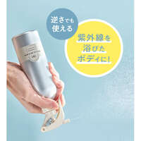 メゾン ド カーム 噴霧式身體美容乳 白茶香 日本醫藥部外品 200ml｜メゾン ド カーム ブライトニングミストセラム