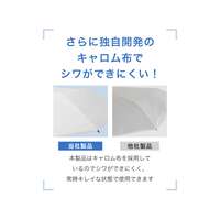【CICIBELLA】205g全遮光一鍵自動開合花柄折疊晴雨傘｜【NEW】ワンタッチ花柄折りたたみ傘