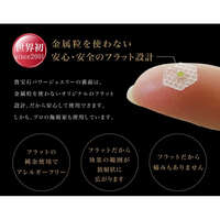 耳部貼飾 一片20粒 施華洛世奇水晶 附取下挑棒｜耳つぼジュエリー20P