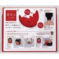 頸部搖擺伸展枕 低頭族肩頸放鬆紓壓靠枕 COGIT｜コジット 首ゆら スマホ対策ストレッチャー