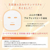Saborino 早安光澤去角質面膜 膠原蛋白 1分鐘免洗臉 日本製 32片盒裝｜サボリーノ メガショット 朝用ツヤピールマスク CC