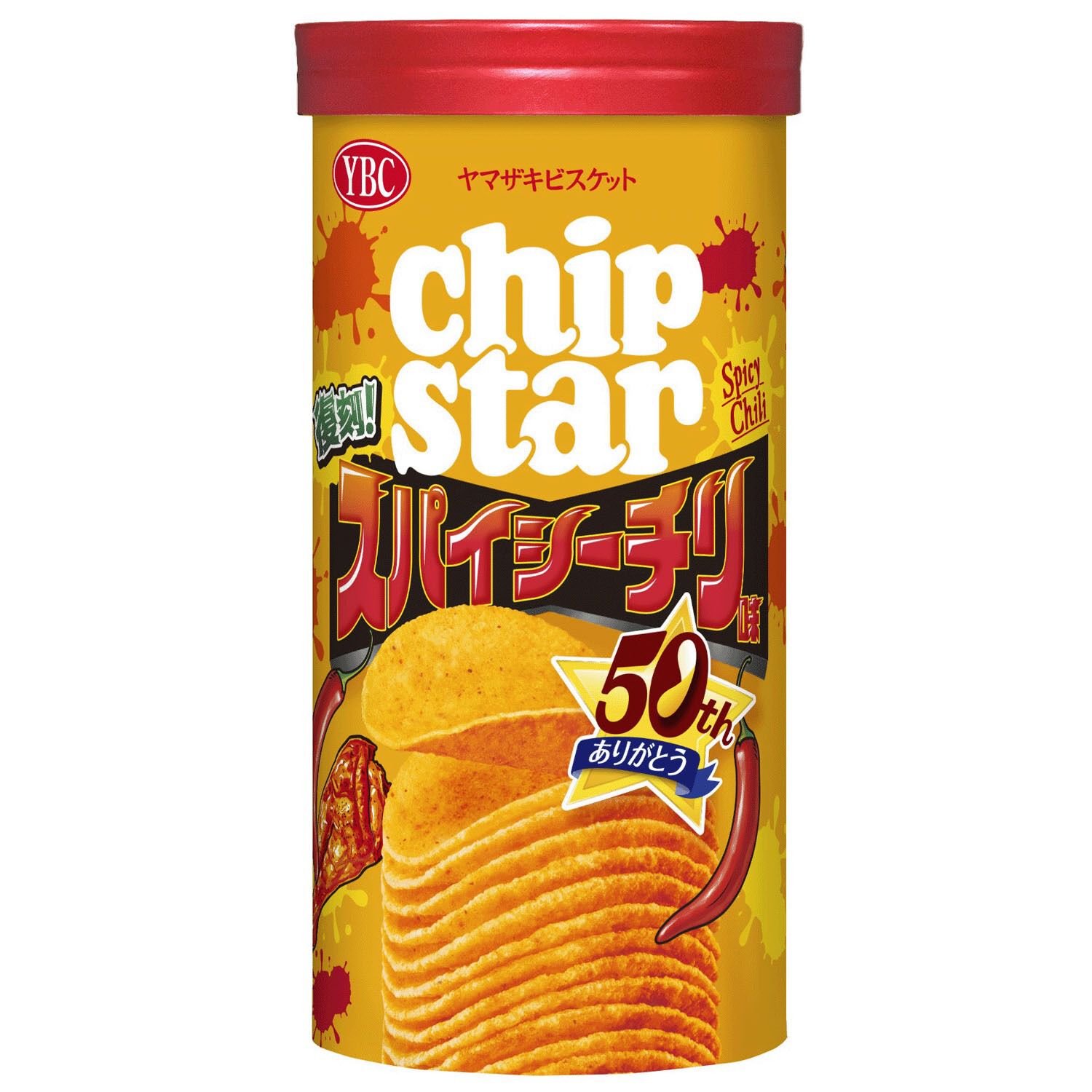 Chipstar S 復刻版辣味洋芋片