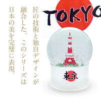 日本風情雪花水晶球 65mm 單顆｜スノードーム 65mm 日本モチーフ