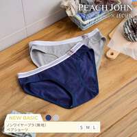 成套內褲 高含棉素面款 PEACH JOHN×LECIEN｜ピーチジョン×ルシアン ペアショーツ 無地タイプ