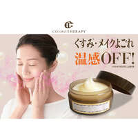溫感卸妝膏 卸妝洗臉按摩一次完成 100g｜コスモテラピーディープクレンジングバーム