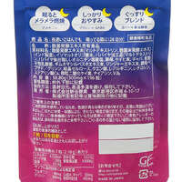 麴菌發酵與木瓜萃取複方錠 300mg×196粒 28日份｜夜遅いごはんでも眠っている間に 28日分