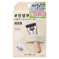 粉底刷粉撲兩件組 附收納盒 無刷痕底妝 THE TOOL LAB｜THE TOOL LAB 超密着カバーデュオ